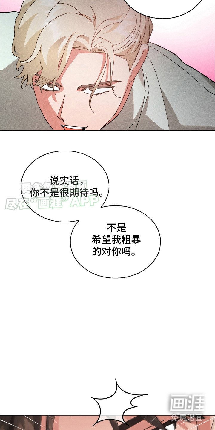 第9章：门开了