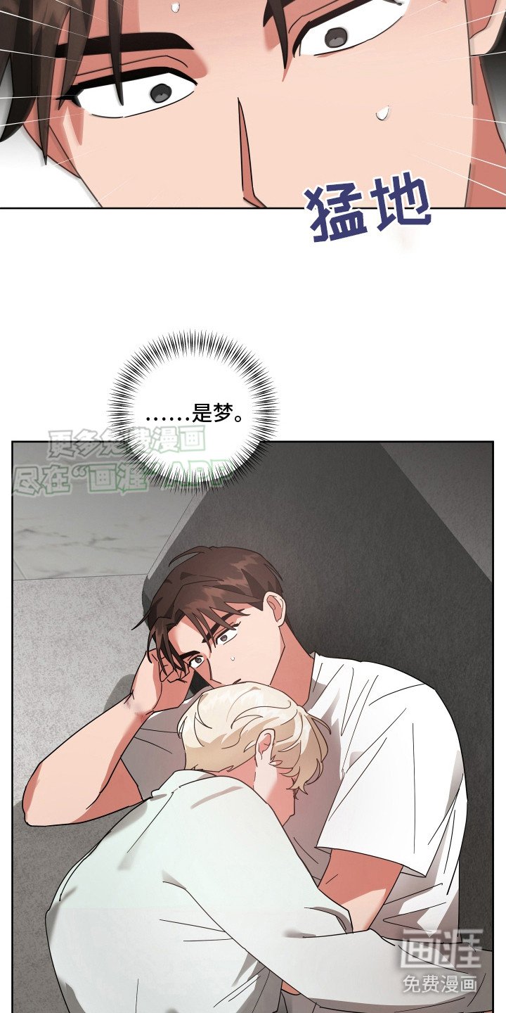 第9章：门开了