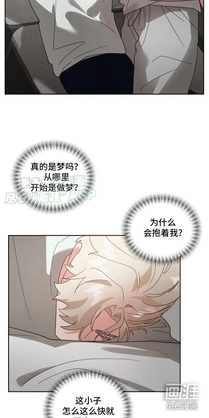 第9章：门开了