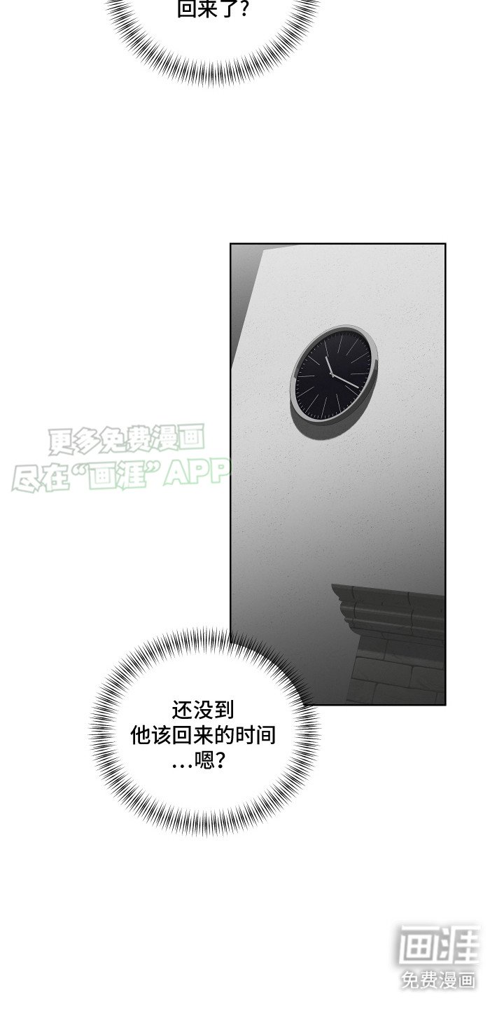 第9章：门开了