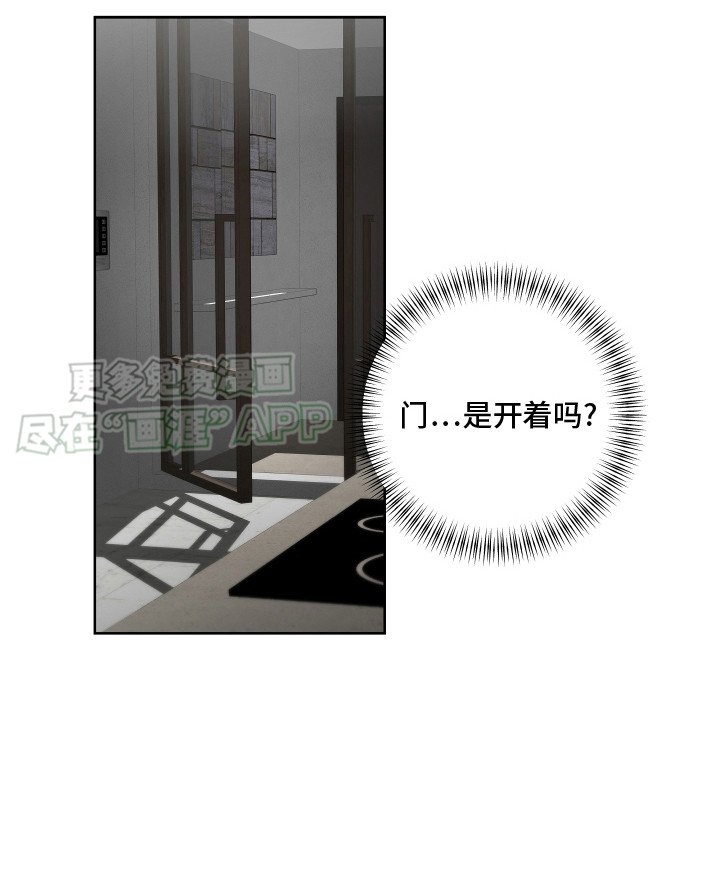 第9章：门开了