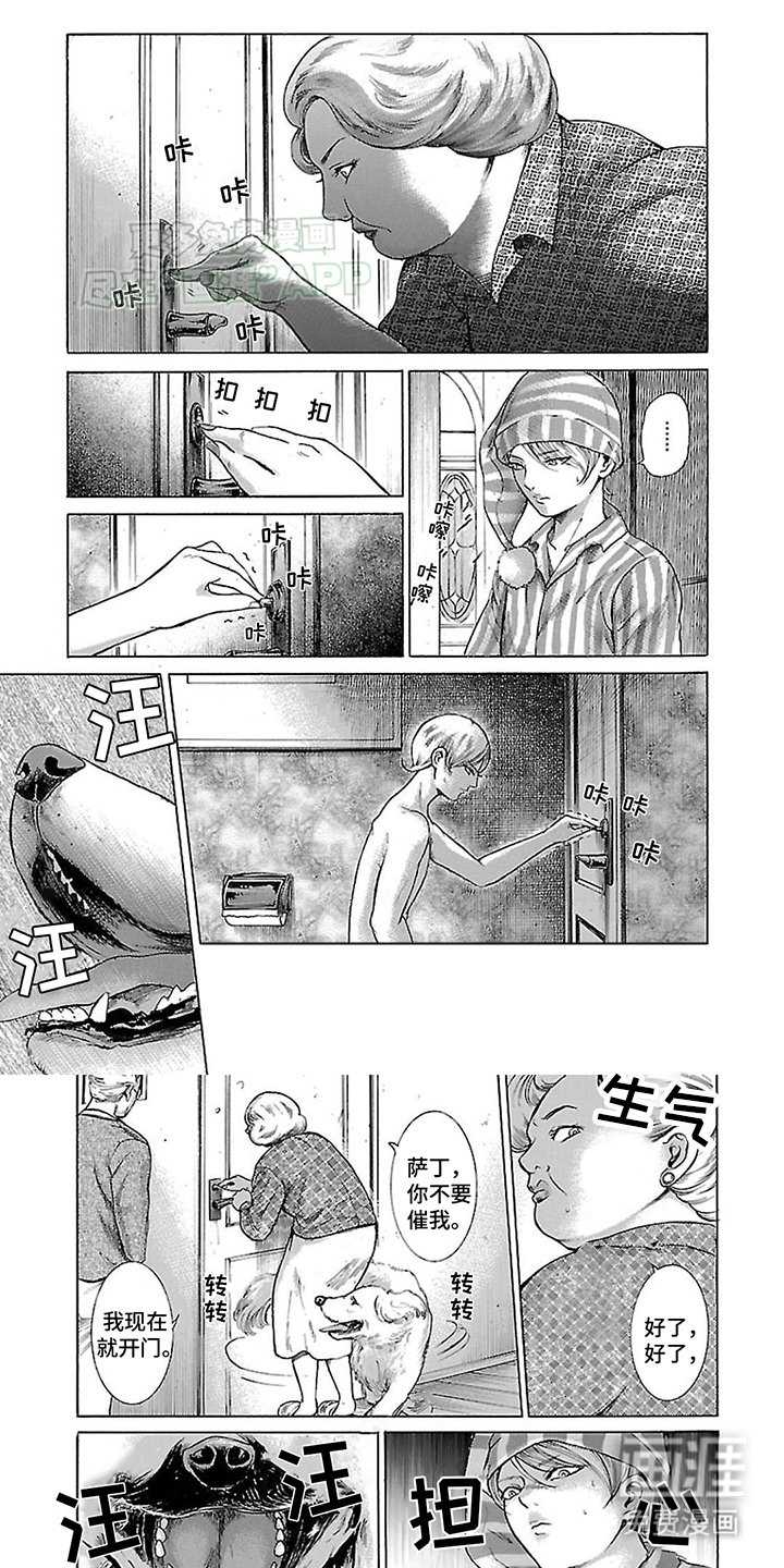 第10章：金蝉脱壳