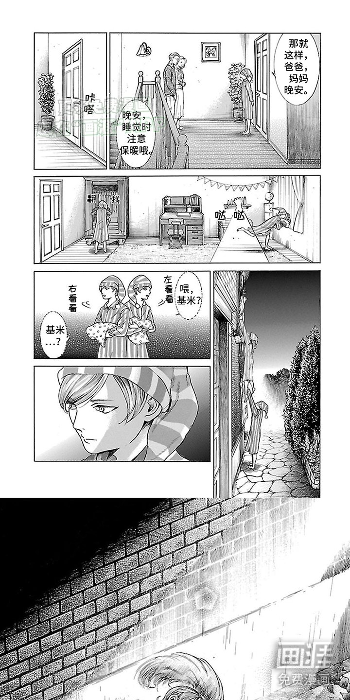 第11章：隐瞒