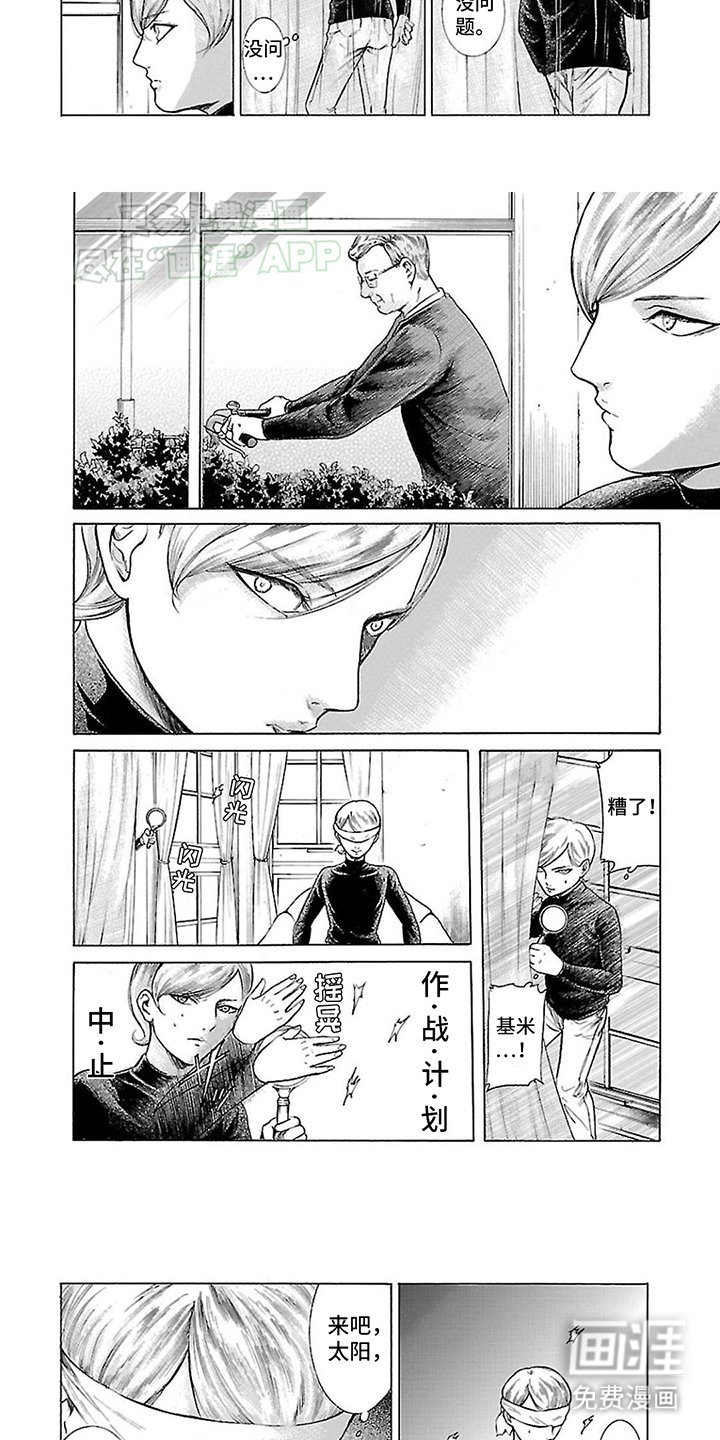 第15章：惊喜与惊吓