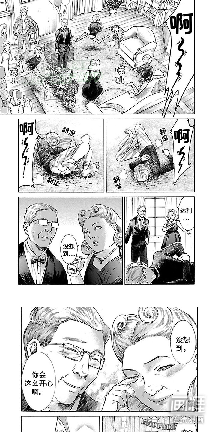 第16章：深藏功与名