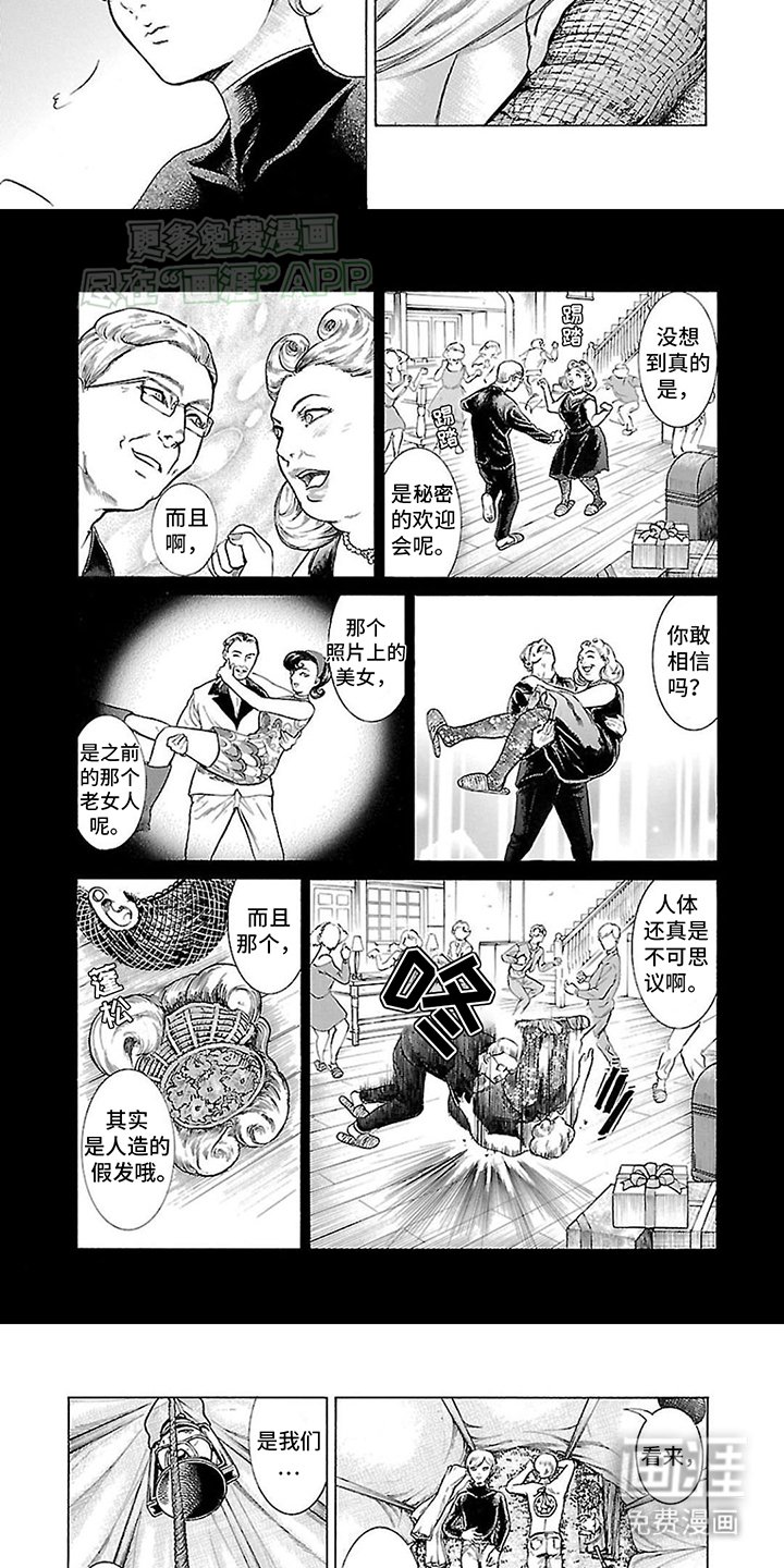 第16章：深藏功与名