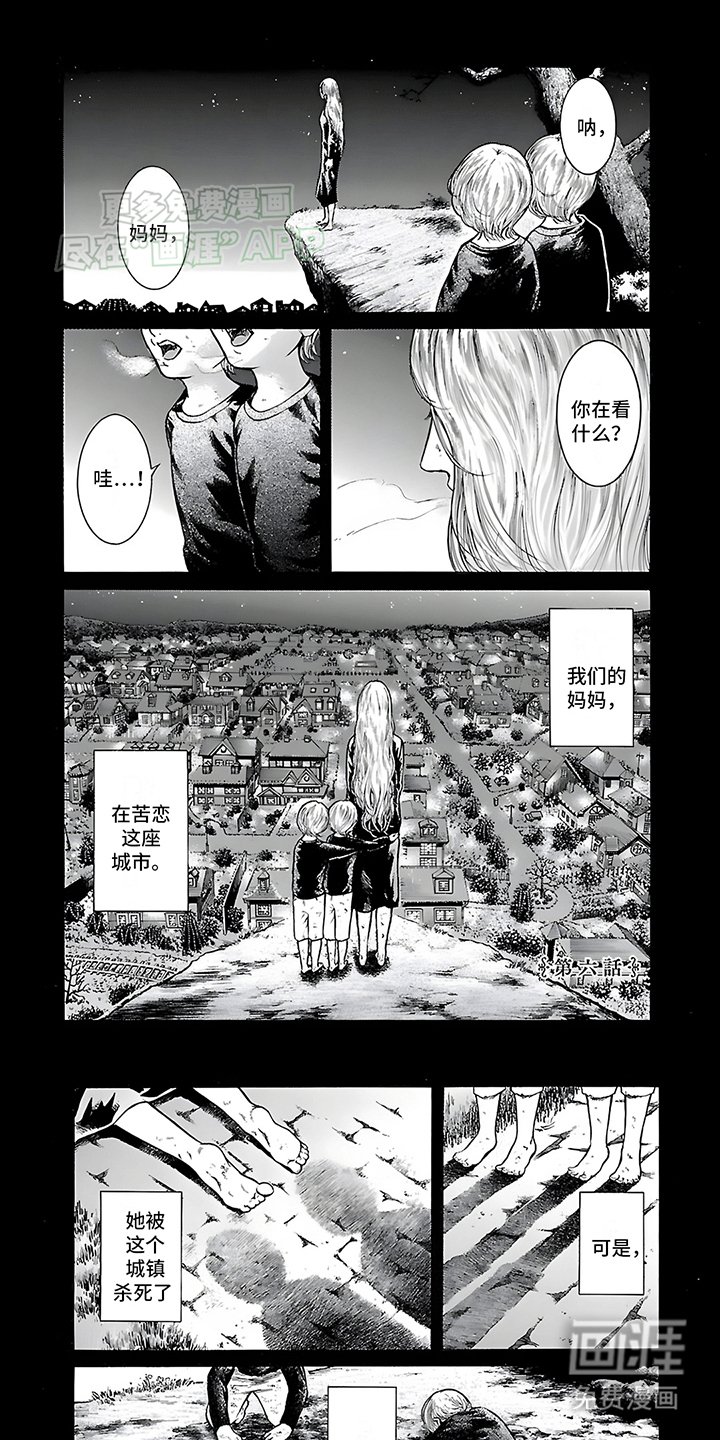 第18章：行动开始