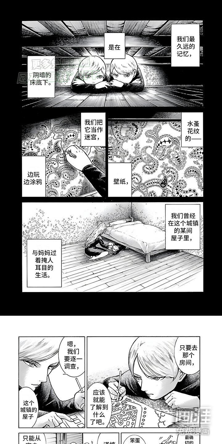 第18章：行动开始