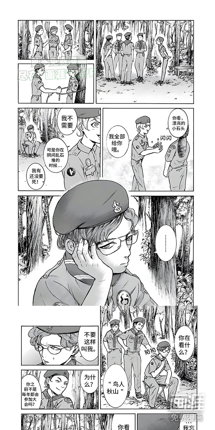 第19章：遇到困难