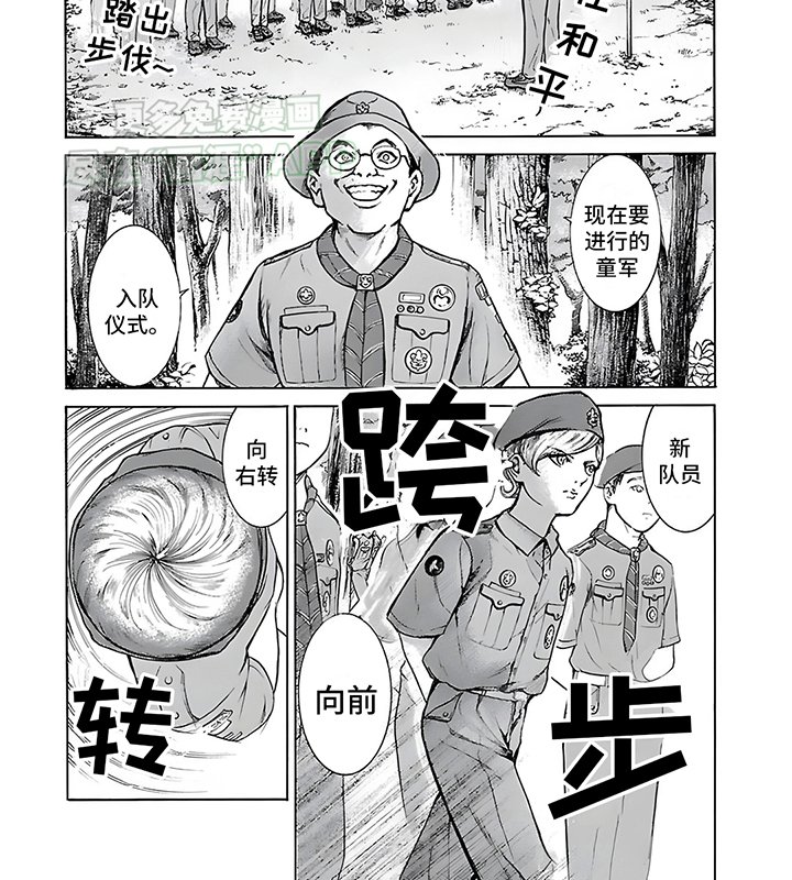 第19章：遇到困难