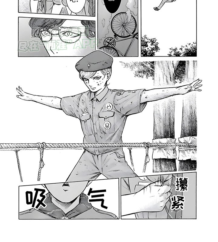 第20章：朋友的代价