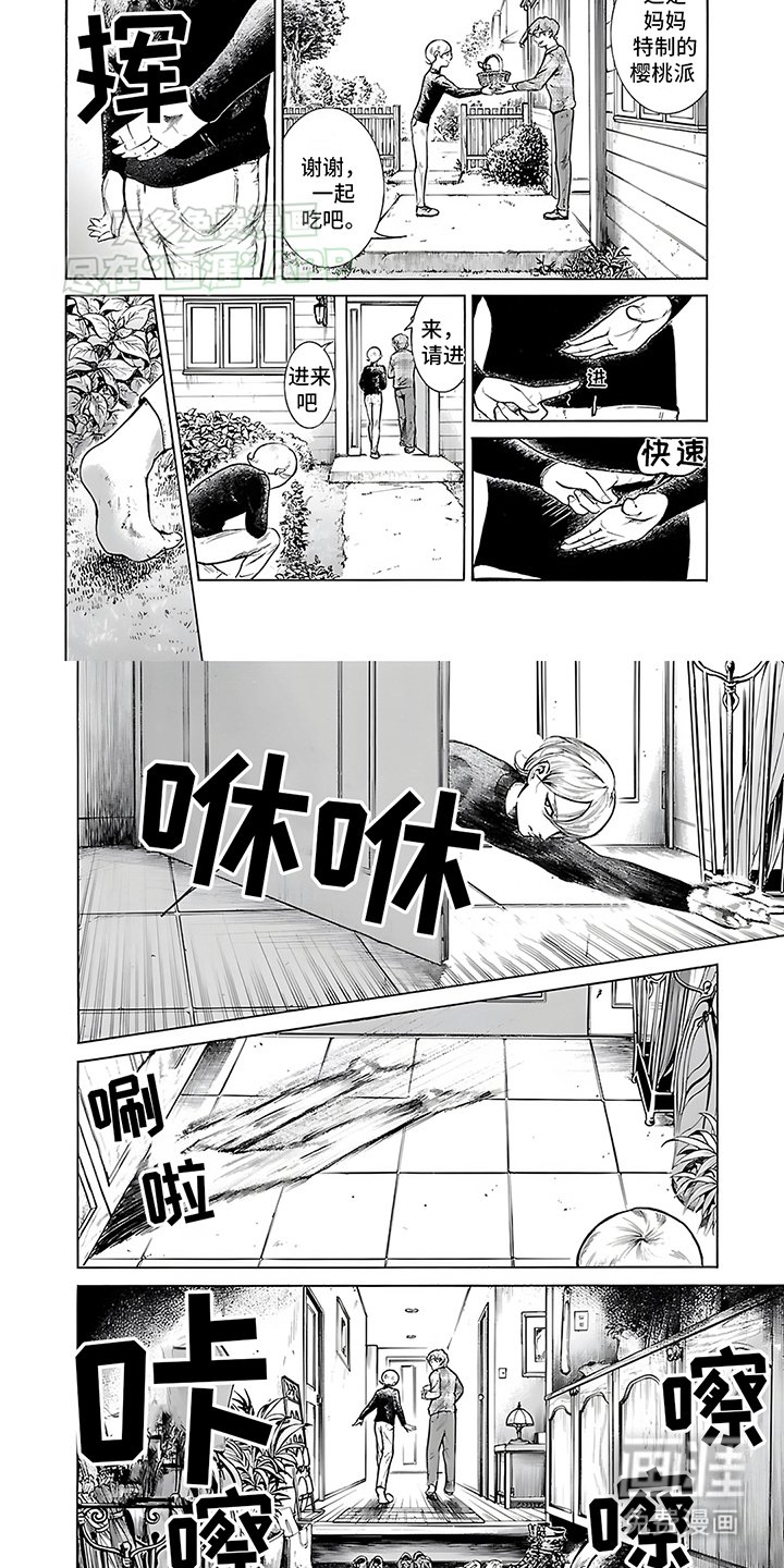 第21章：终究是弟弟抗下所有
