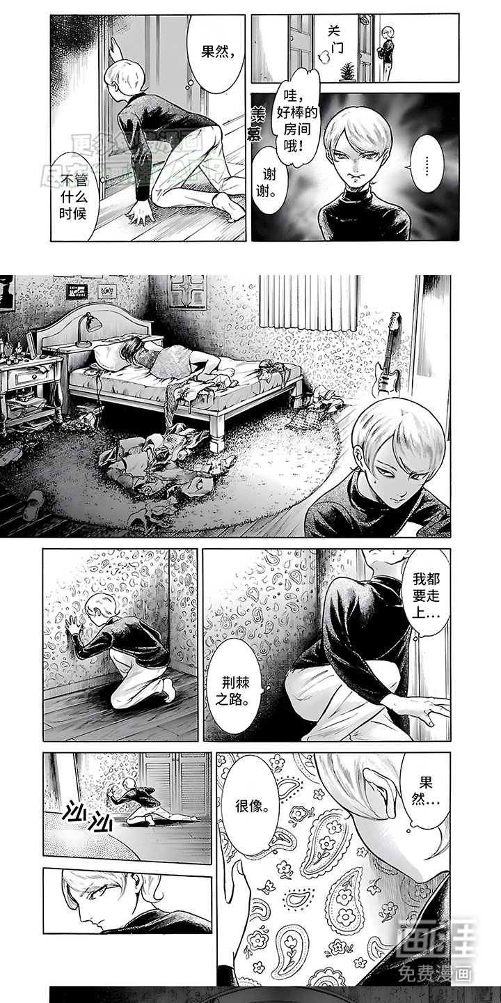 第22章：拖延时间