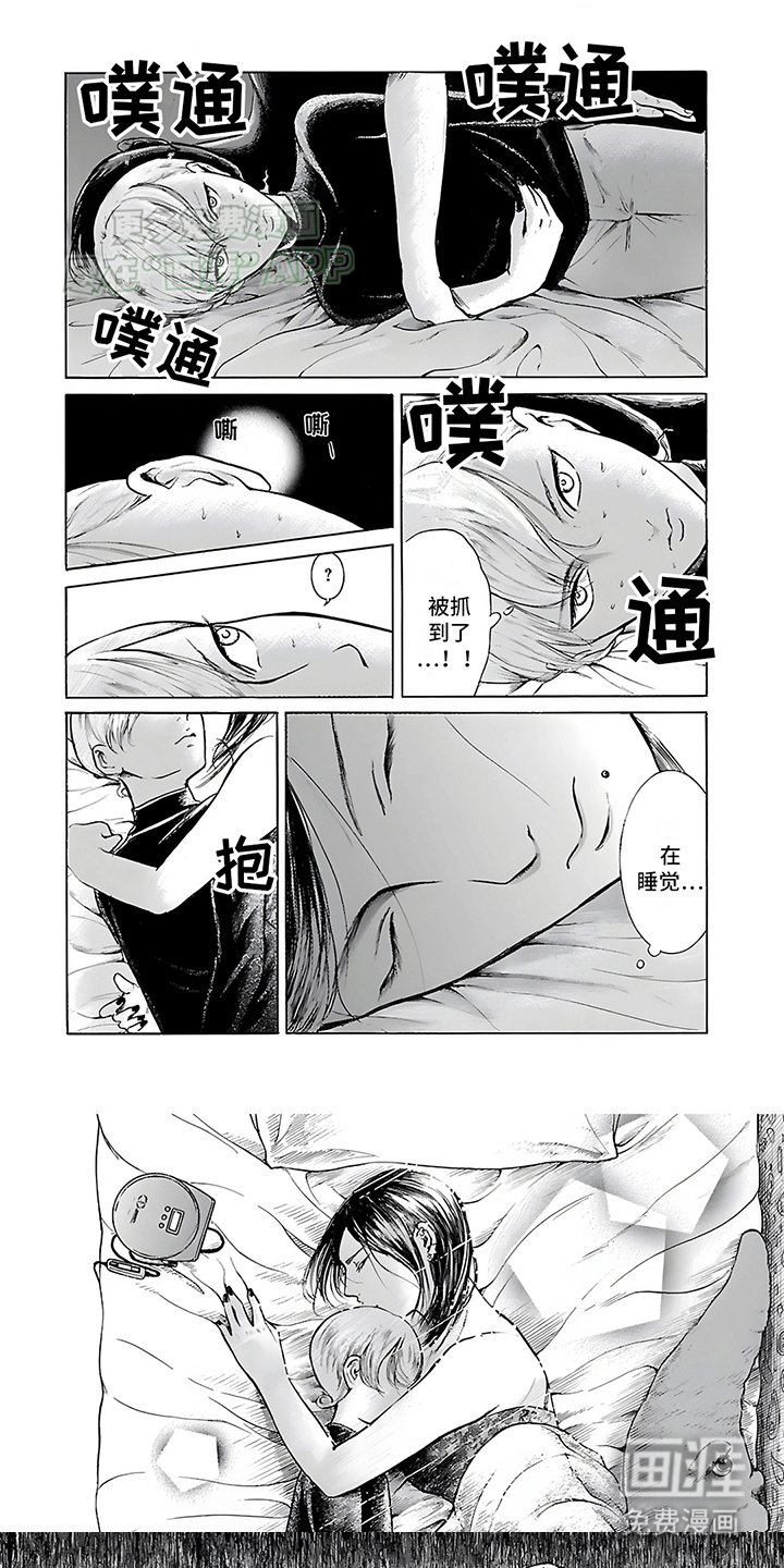 第23章：最终目的