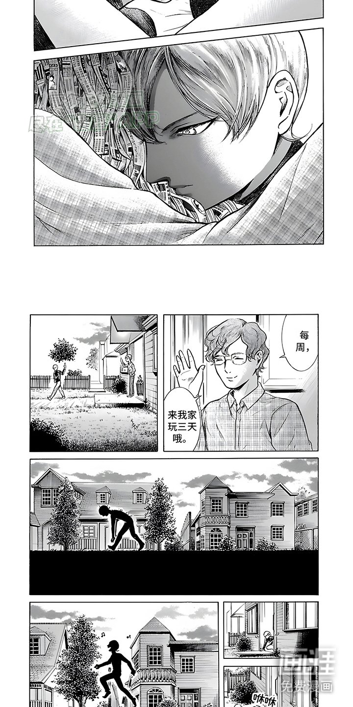 第23章：最终目的