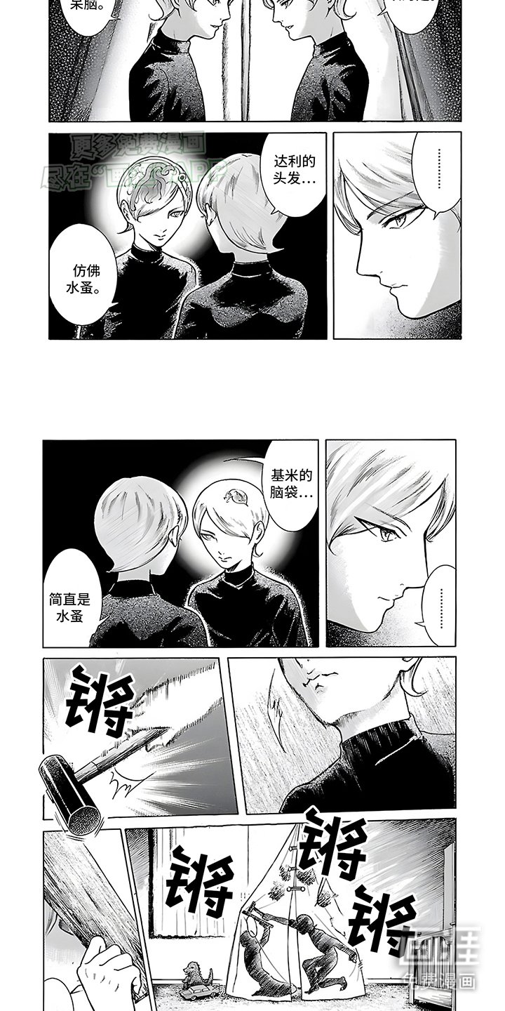第23章：最终目的