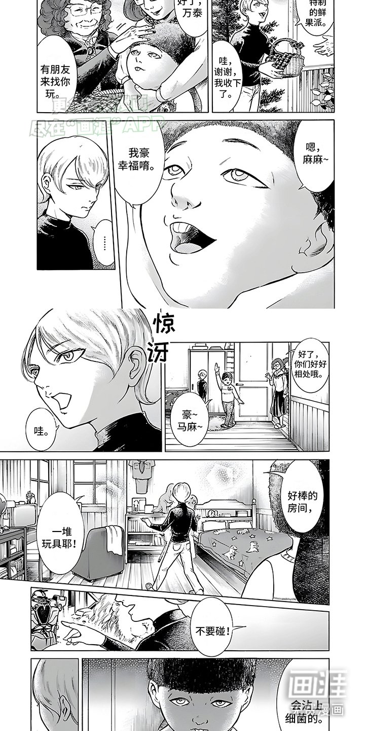 第24章：过分的河狸