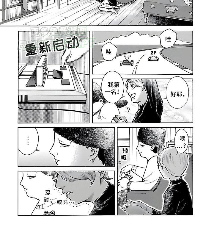 第24章：过分的河狸