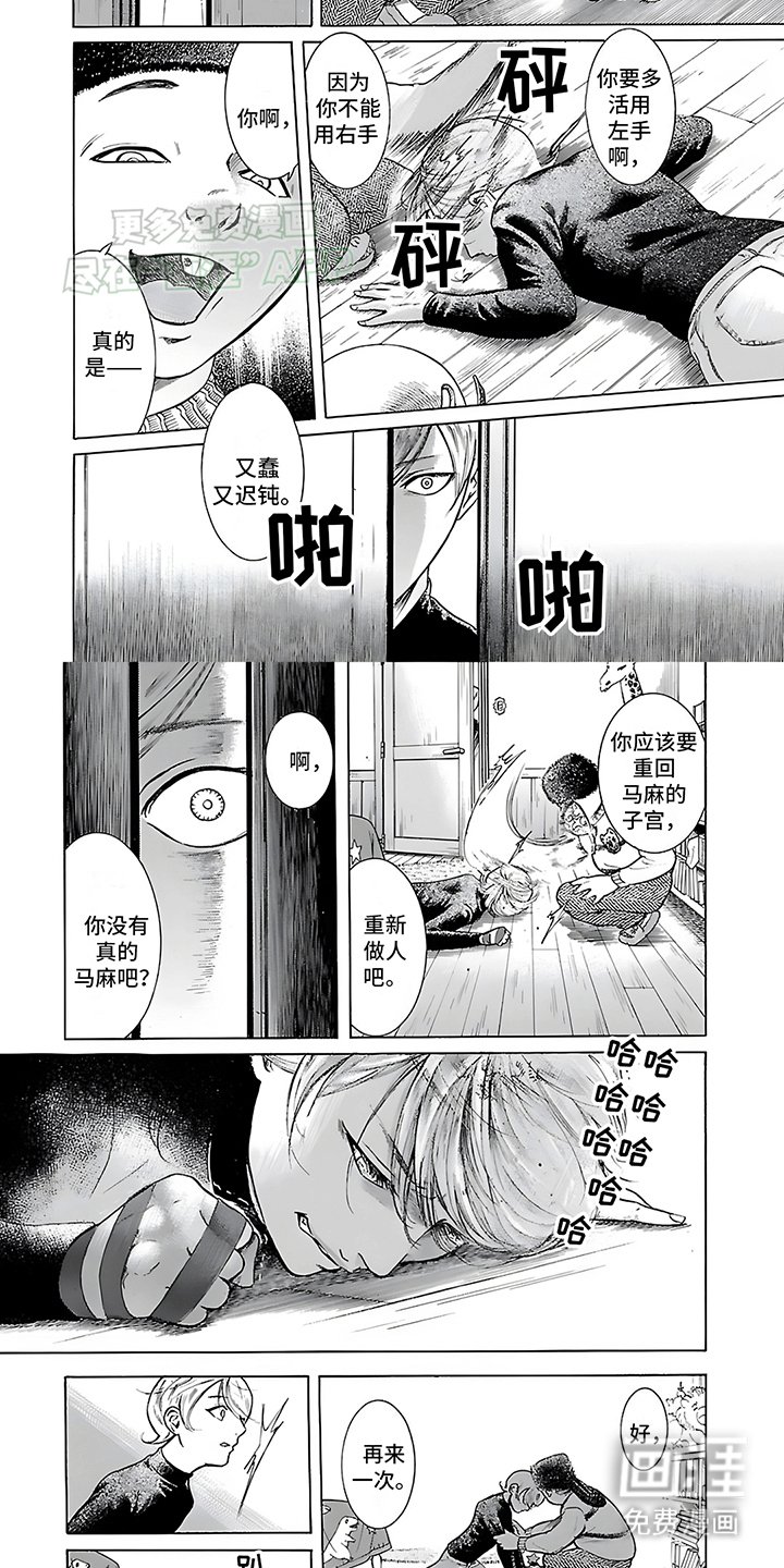 第25章：玩具