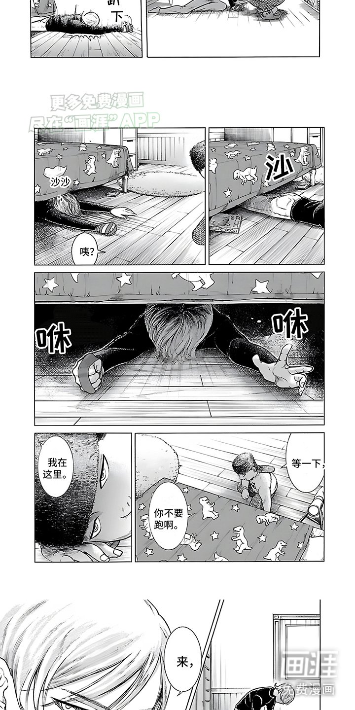 第25章：玩具