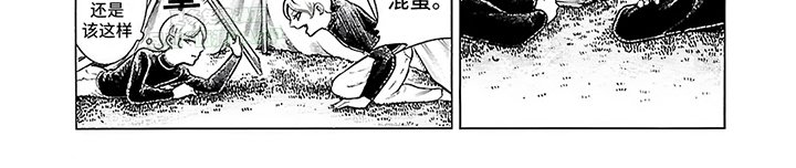 第26章：出糗