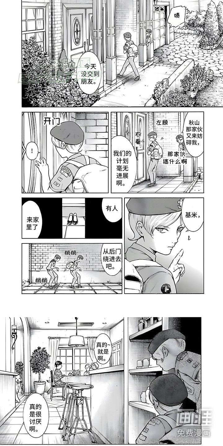 第26章：出糗
