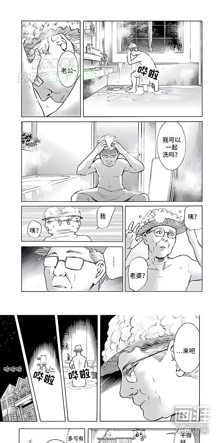 第27章：旁敲侧击