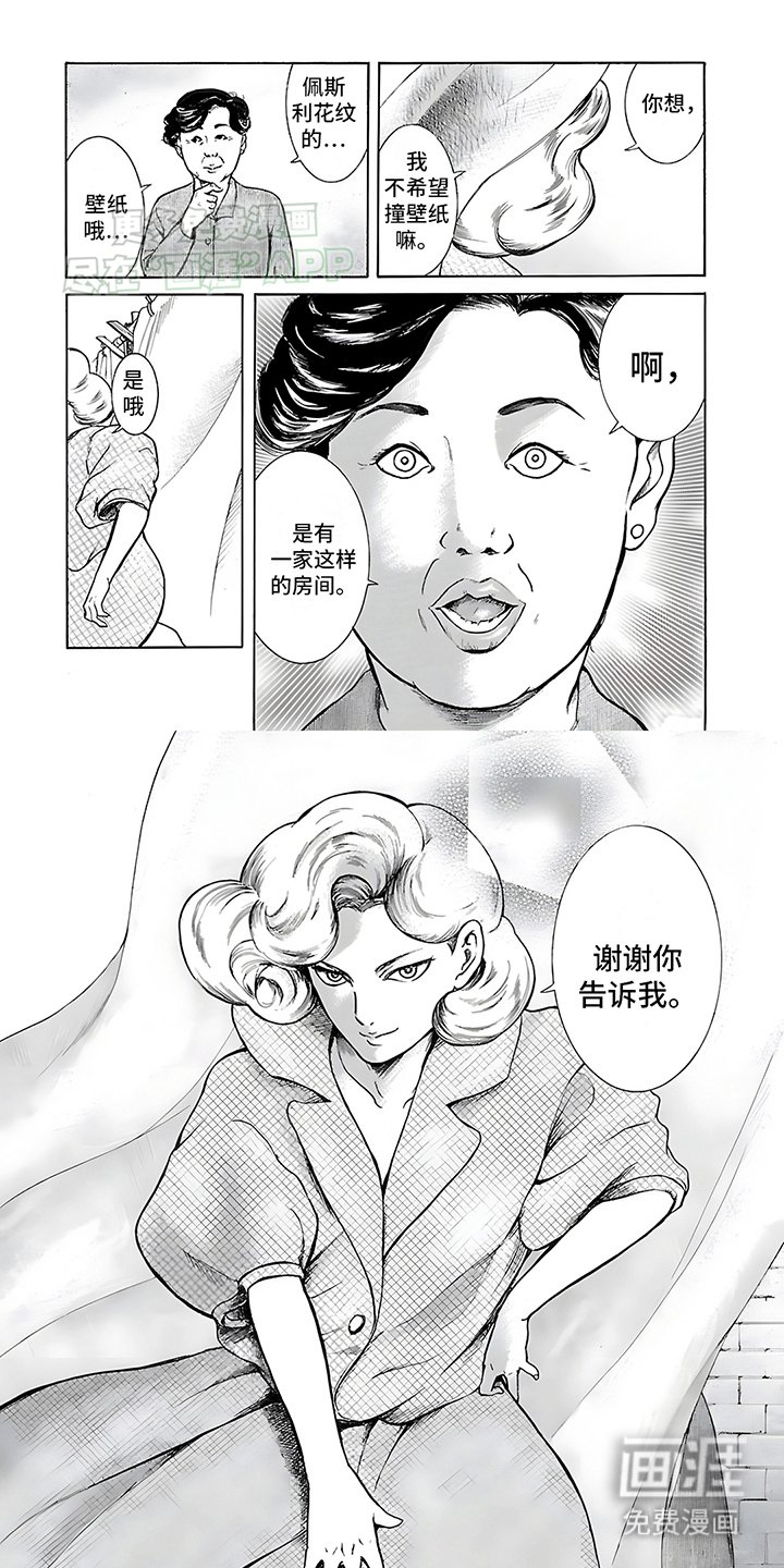 第28章：重大打击