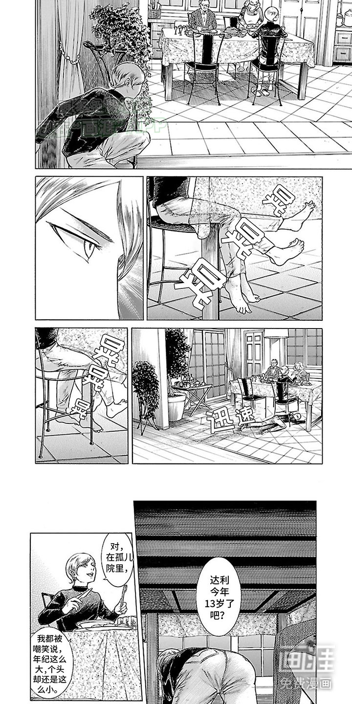 第3章：神奇操作