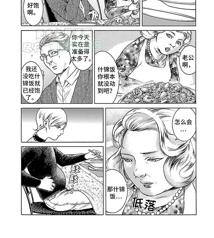 第3章：神奇操作