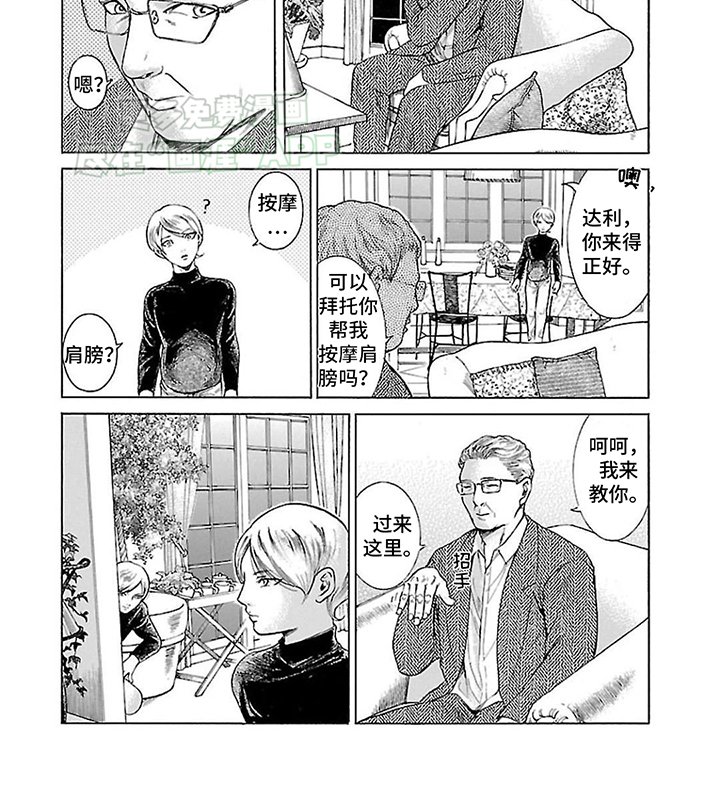 第3章：神奇操作