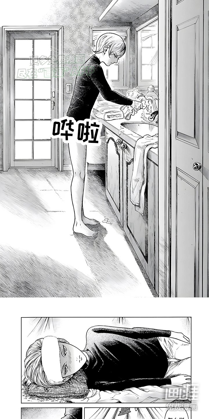 第30章：独自行动