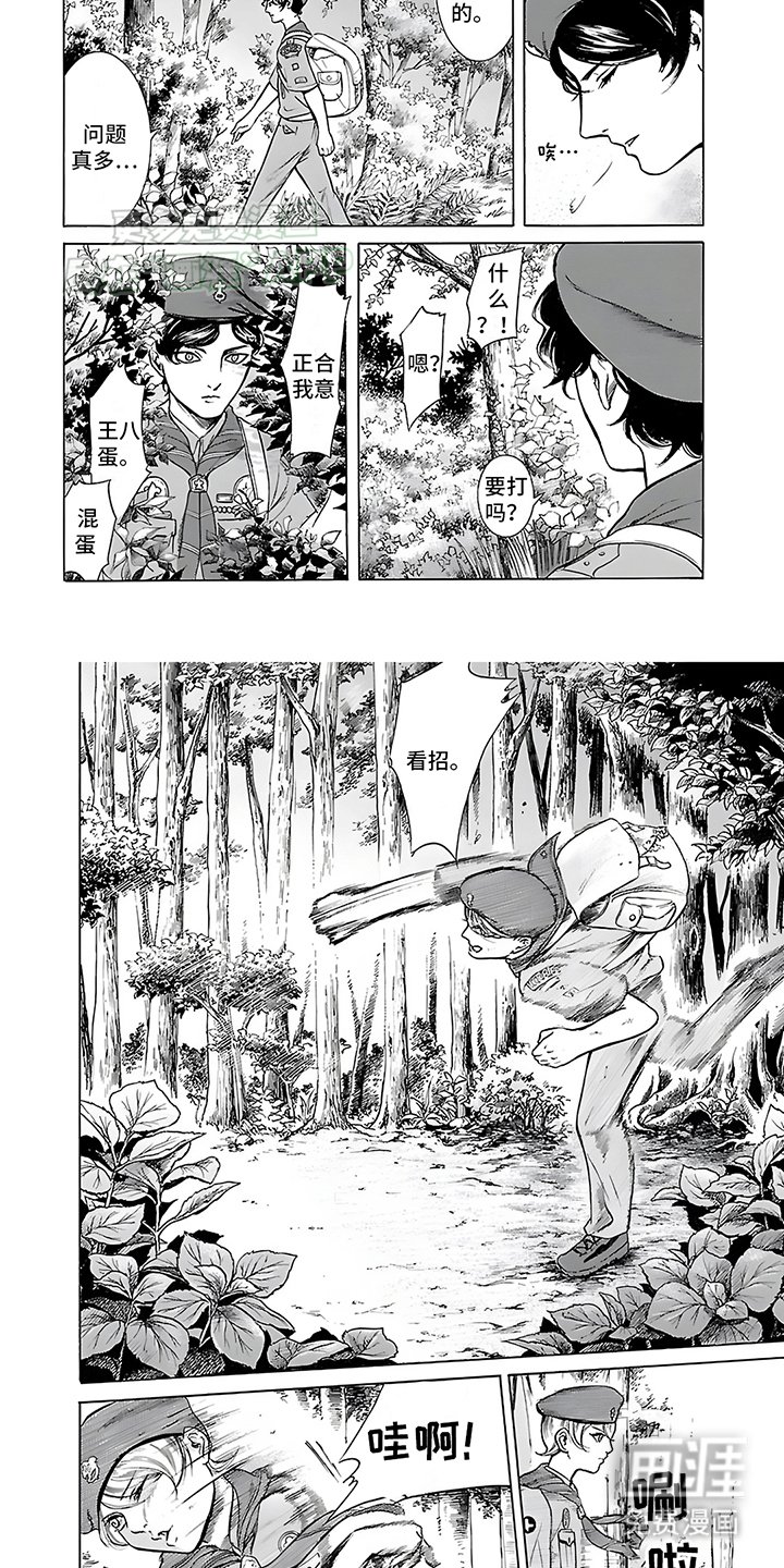 第32章：峰回路转
