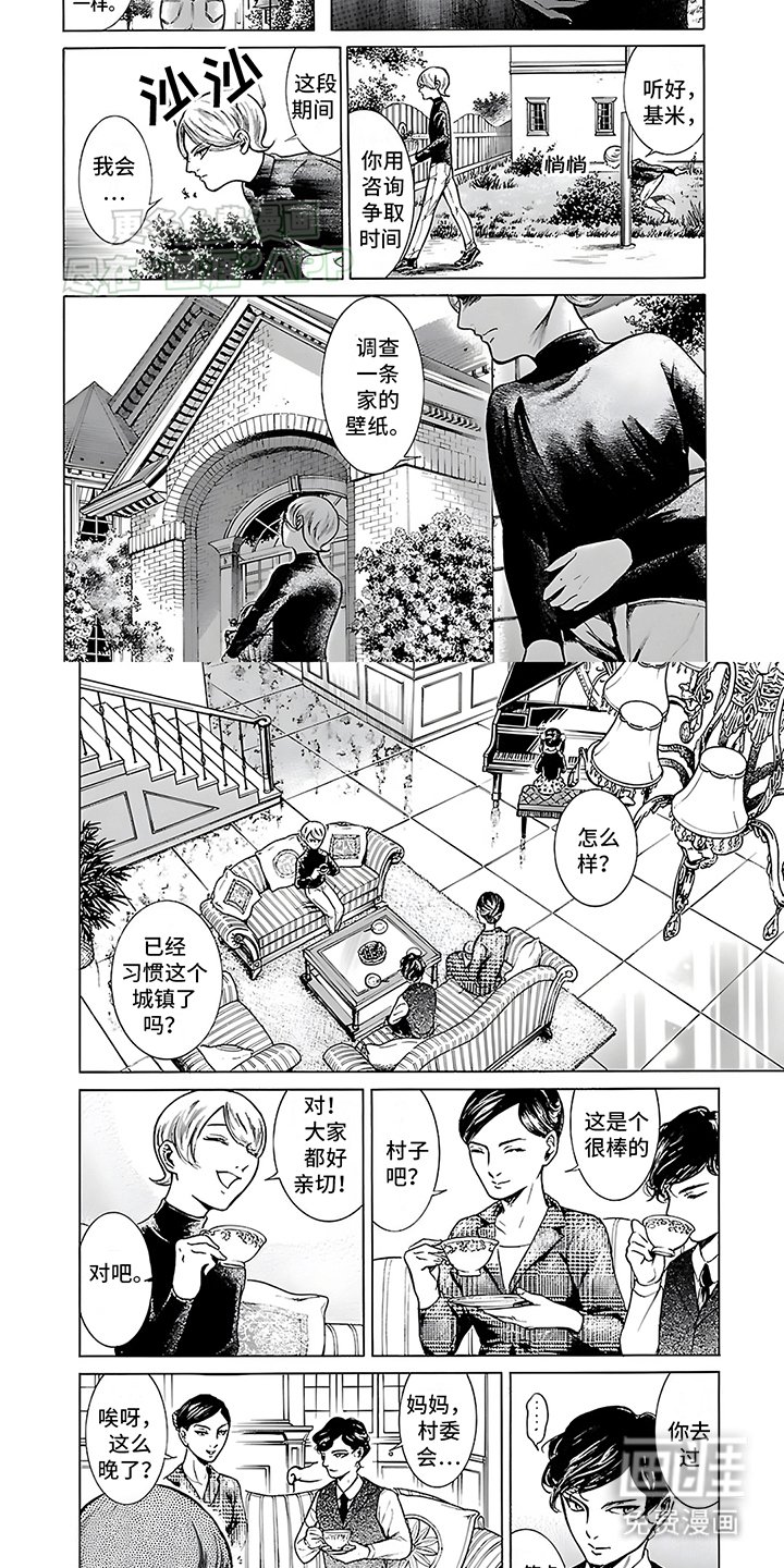 第33章：二十二个人格