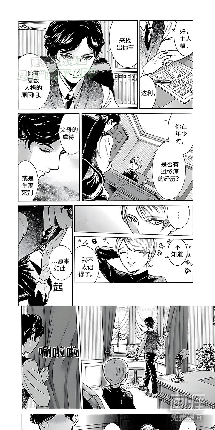 第34章：验证猜测