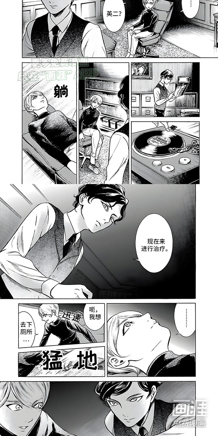 第34章：验证猜测