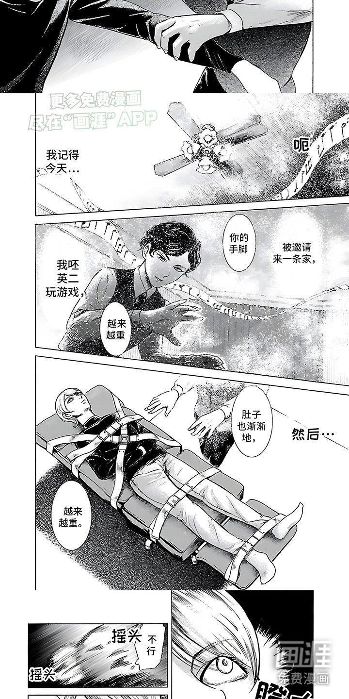 第34章：验证猜测