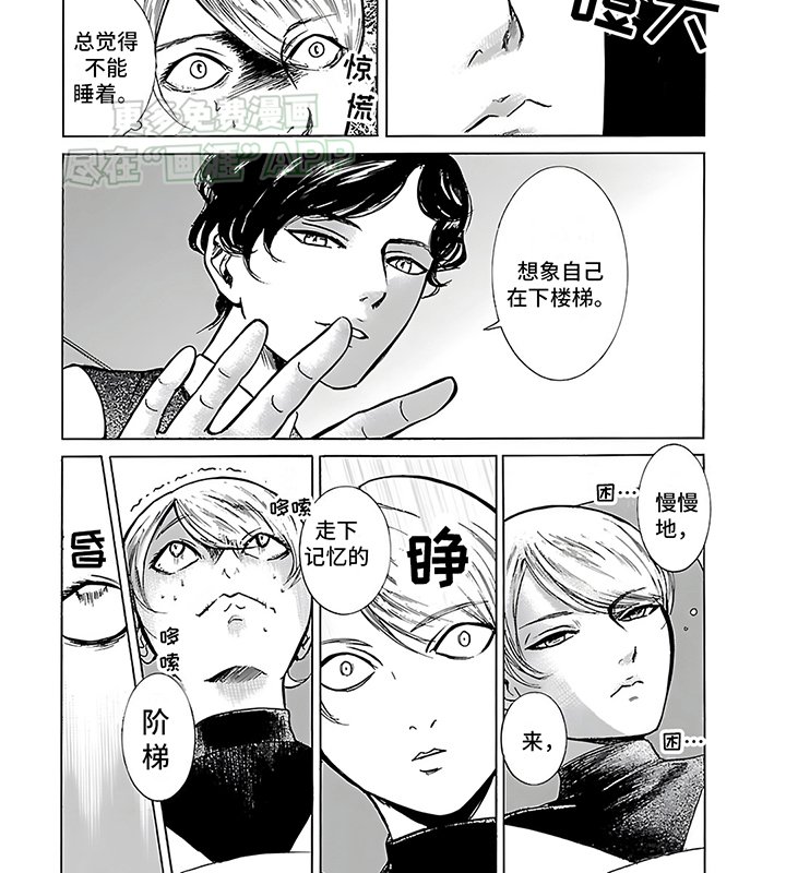 第34章：验证猜测