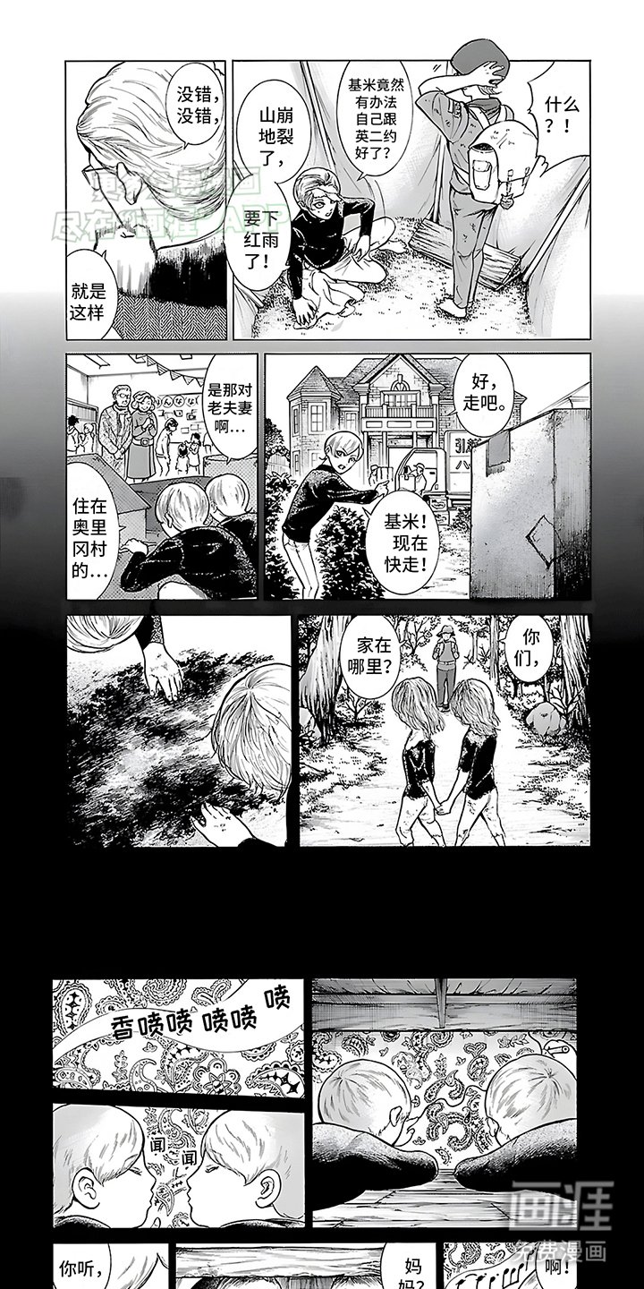 第34章：验证猜测
