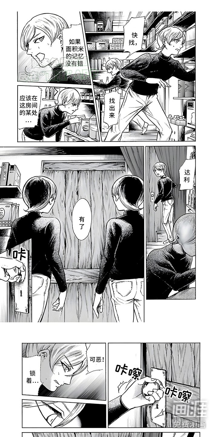 第35章：发现密室
