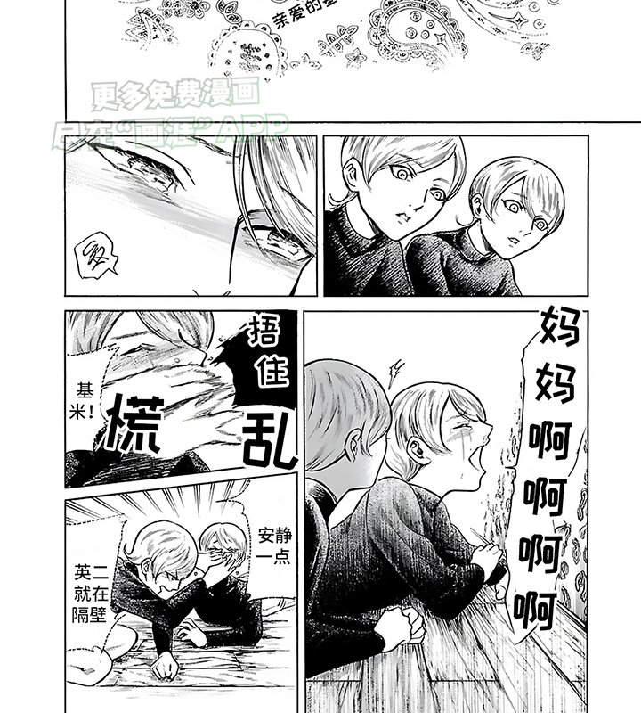 第35章：发现密室