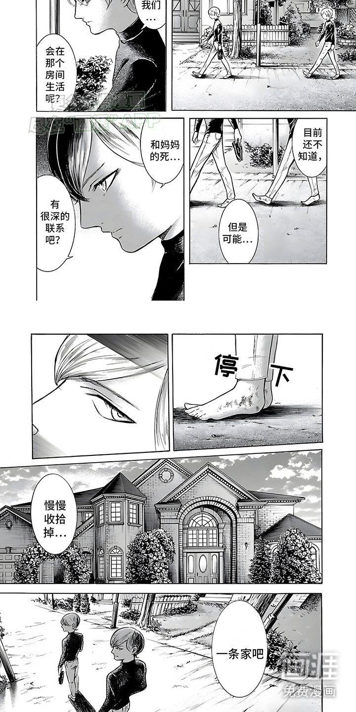 第35章：发现密室