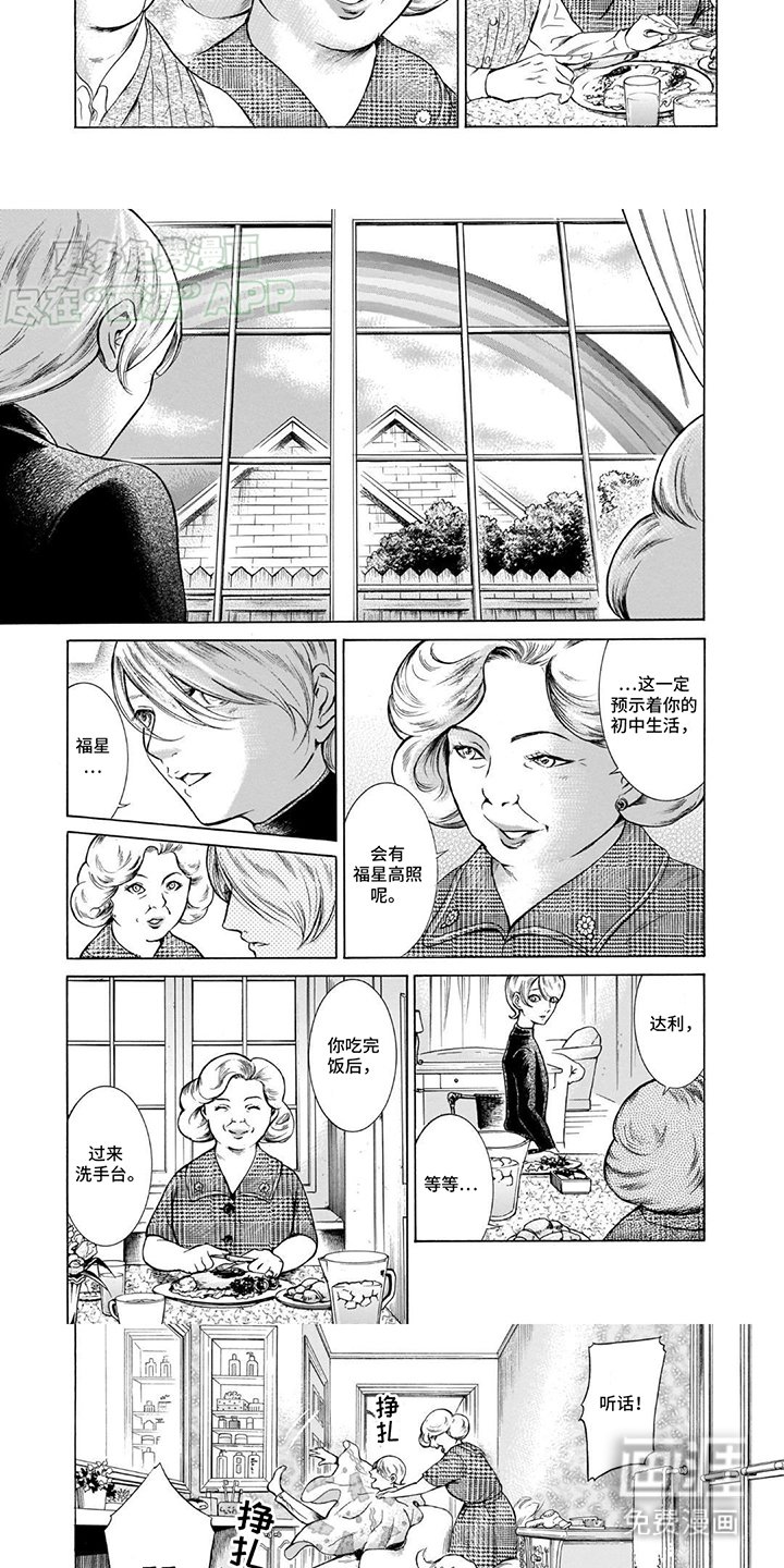 第36章：剪头发