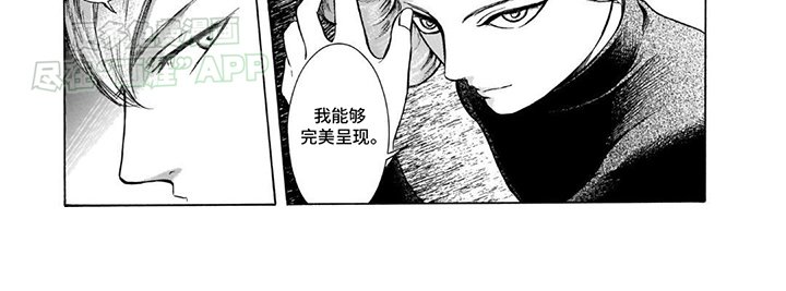 第36章：剪头发