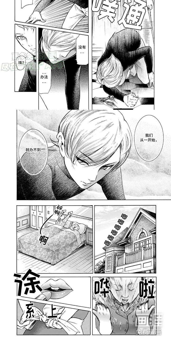 第37章：时光倒流