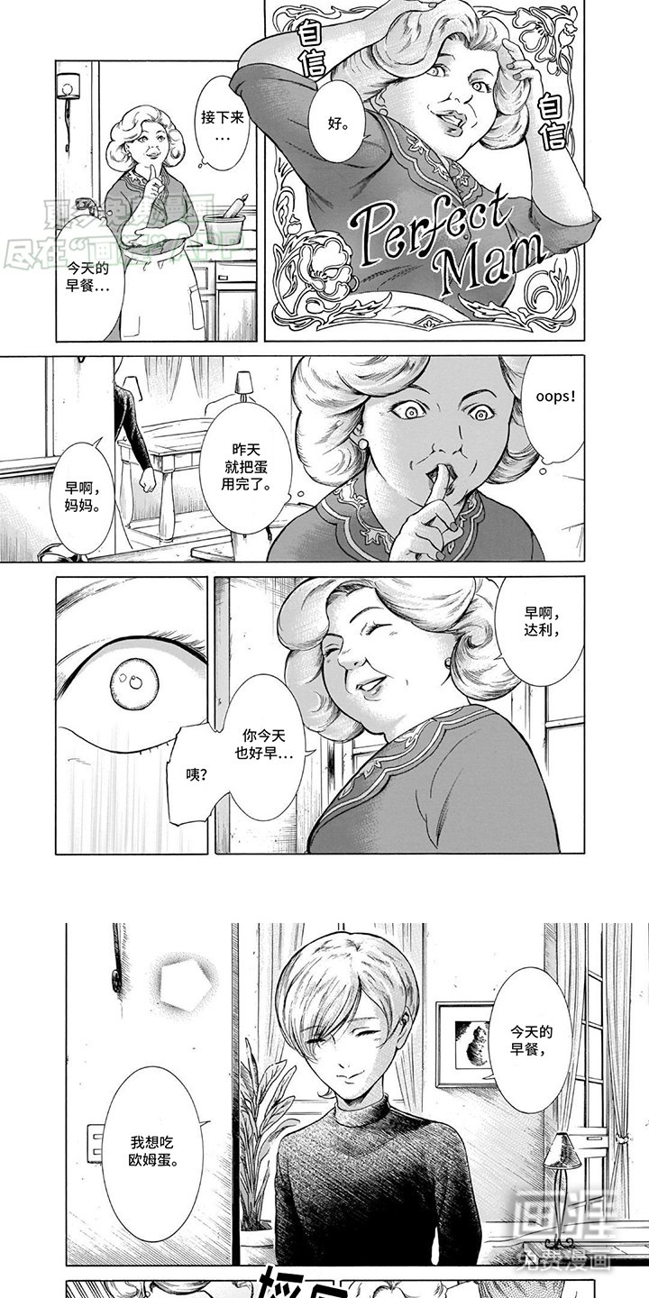 第37章：时光倒流