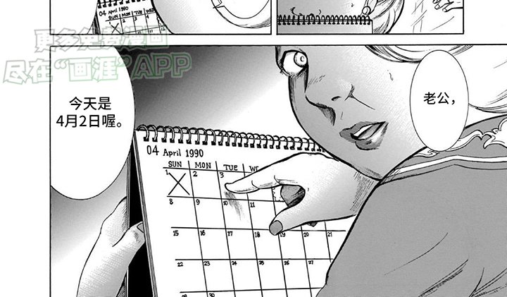 第38章：计策成功