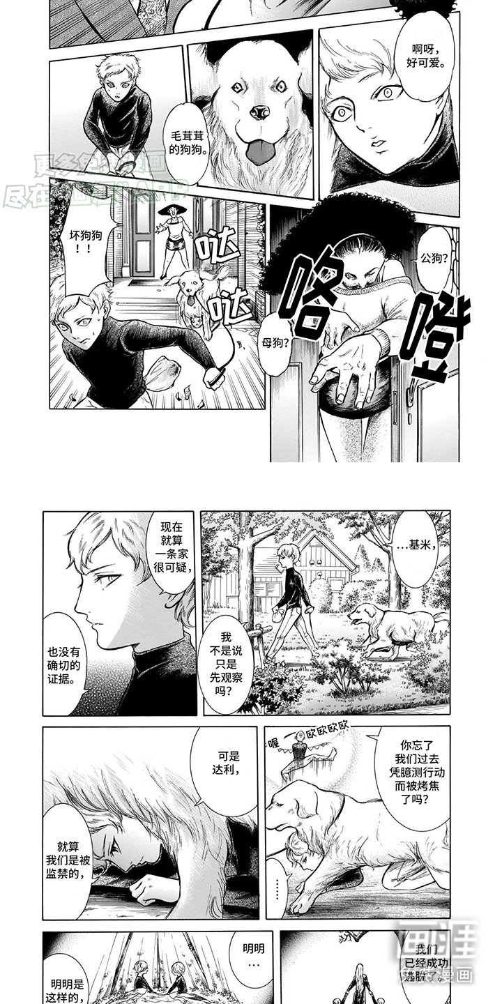 第40章：妈妈的想法