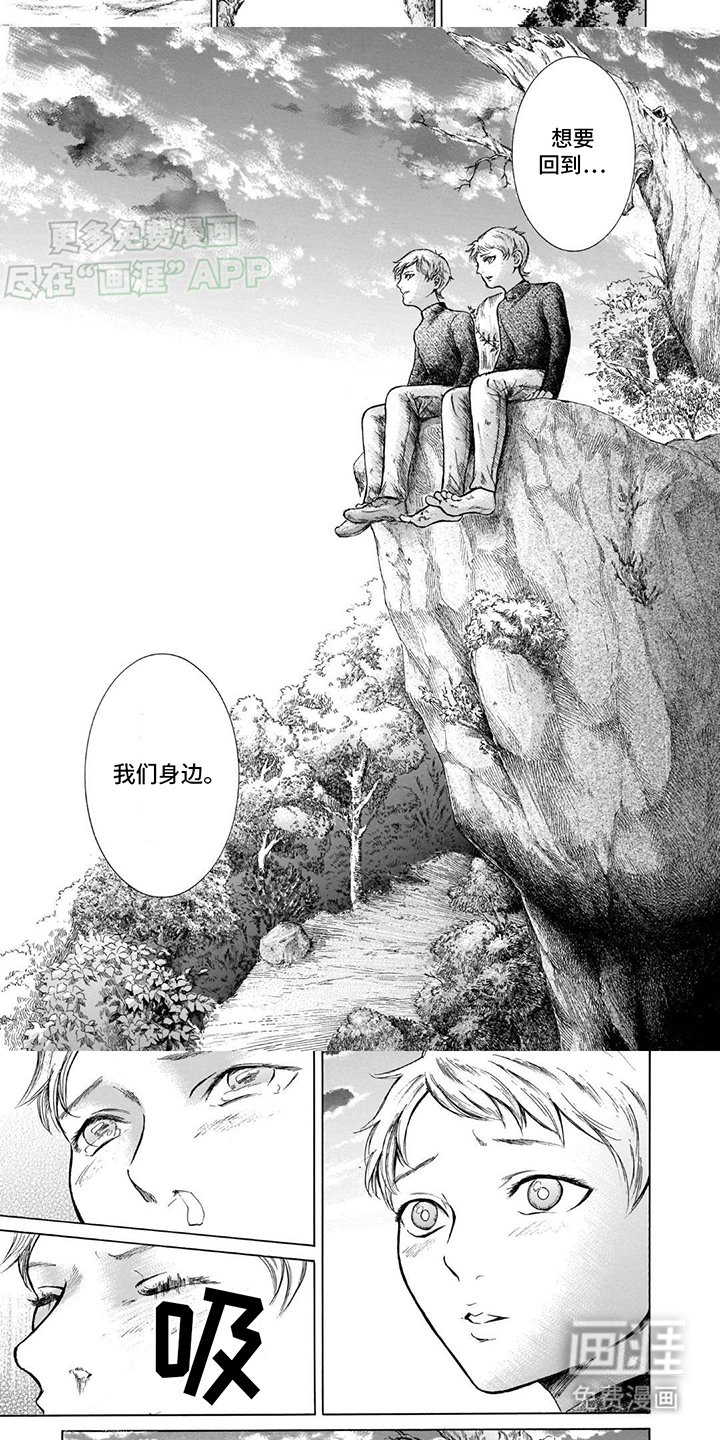 第41章：准备开学