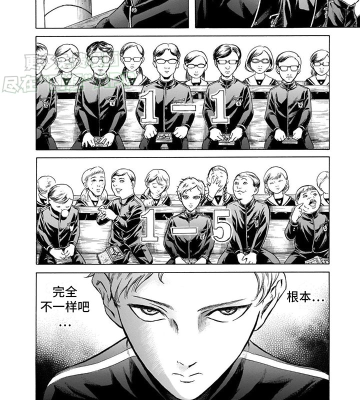 第42章：差距